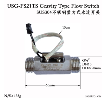 USG-FS21TS DN15 不锈钢重力式水流开关全铜流量传感器信号感应开关