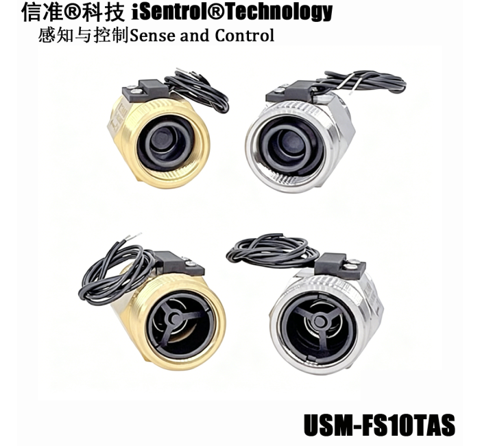 USS-FS10TAS不锈钢弹簧式开关干簧管水流传感器
