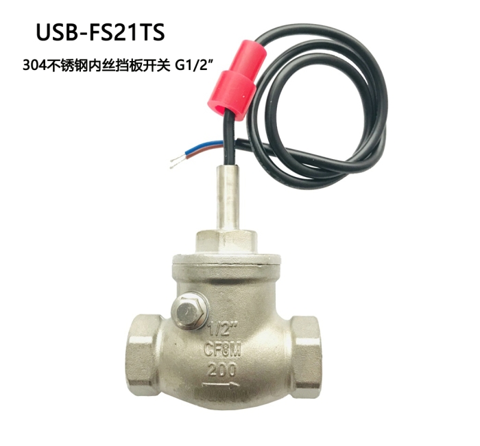USB-FS21TS
